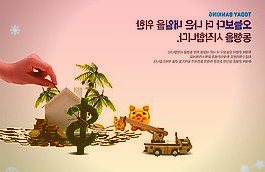 春运期间学生火车票开启在线预约