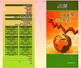 春运大客流武汉客运段助力重点旅客出行