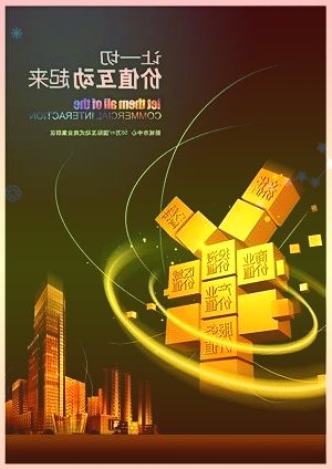 我国将实施“数据要素×”三年行动计划